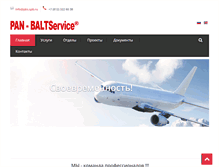 Tablet Screenshot of pan-baltservice.ru